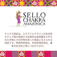 70% やわらか焙煎 アマゾンアリバザクザクver ミニタブレット