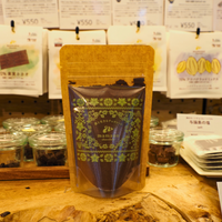 エクアドル産アマゾン珈琲50g/500g|極細挽き|ファインロブスタ|WITOCA