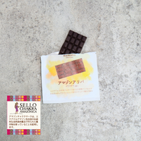 70% アマゾンアリバ ザクザクver. ミニタブレット