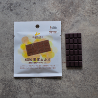 60%果実カカオ 浅煎り焙煎 ザクザクver.|ミニタブレット
