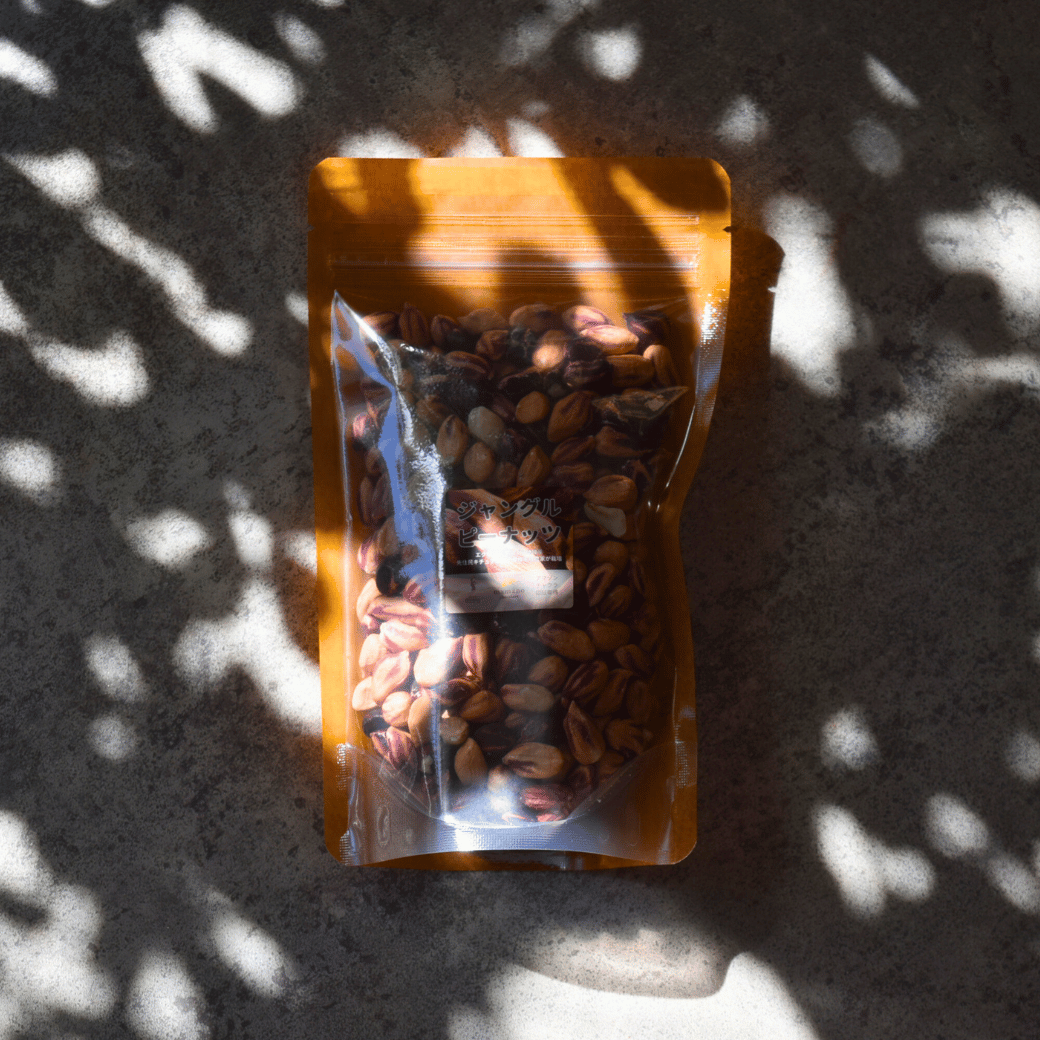 エクアドル産ジャングルピーナッツ 200g/1kg/5kg/20kg|乾燥