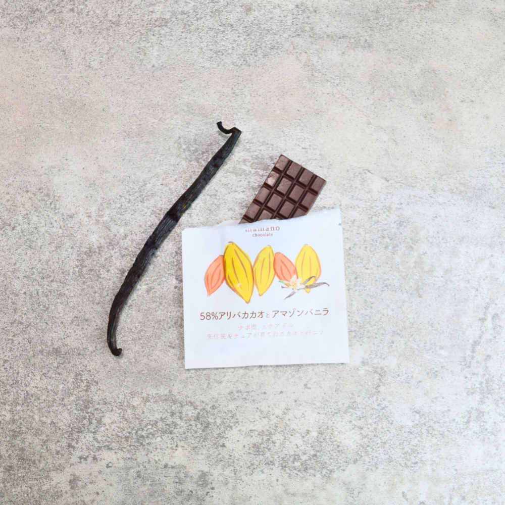 アマゾンバニラミルク58%｜ミニタブレット – ママノチョコレート