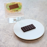 70% やわらか焙煎 アマゾンアリバザクザクver ミニタブレット