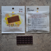 60%果実カカオ 浅煎り焙煎 ザクザクver.|ミニタブレット