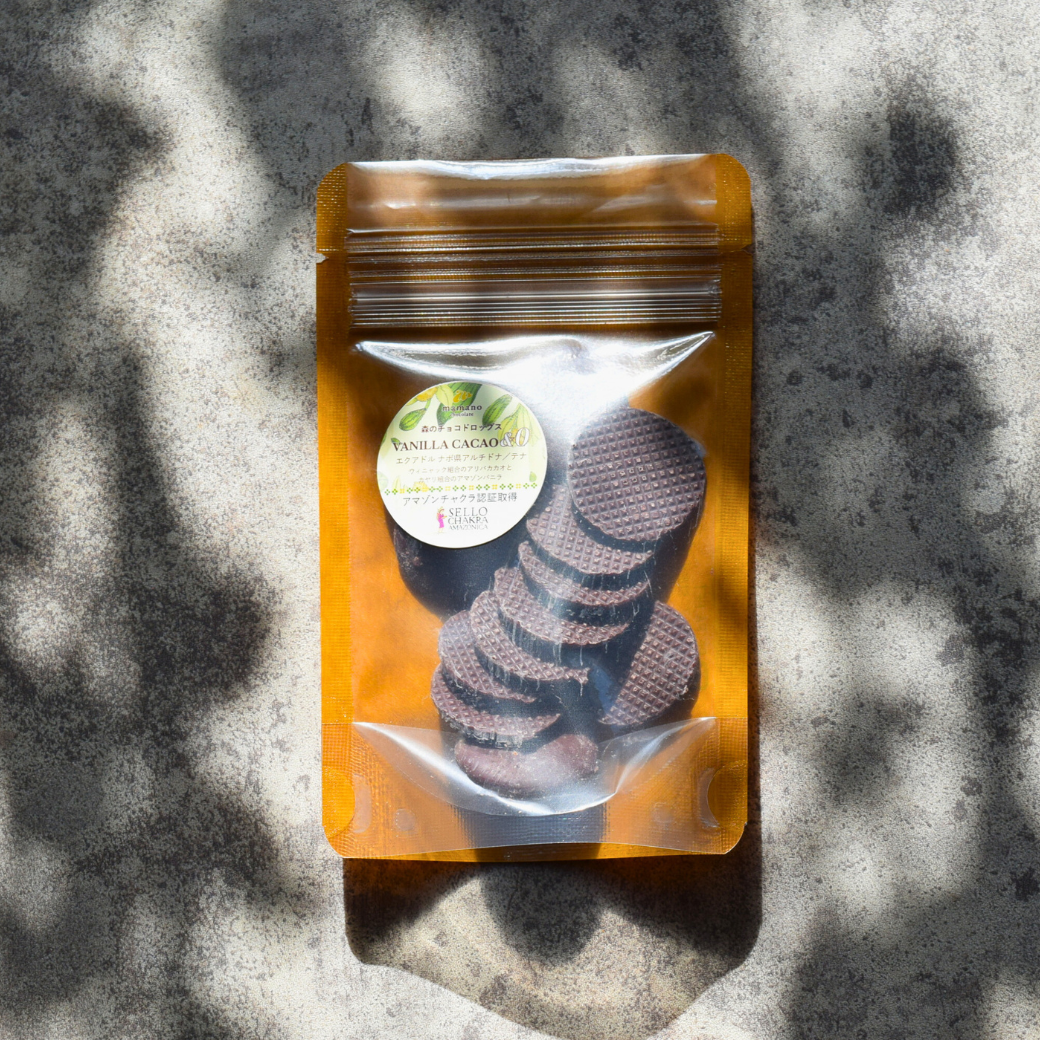 バニラカカオアンドゼロ カカオ99.7% 30g 森のチョコドロップス – ママ