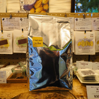 アマゾンアリバ カカオニブ 150g/1kg/5kg/10kg