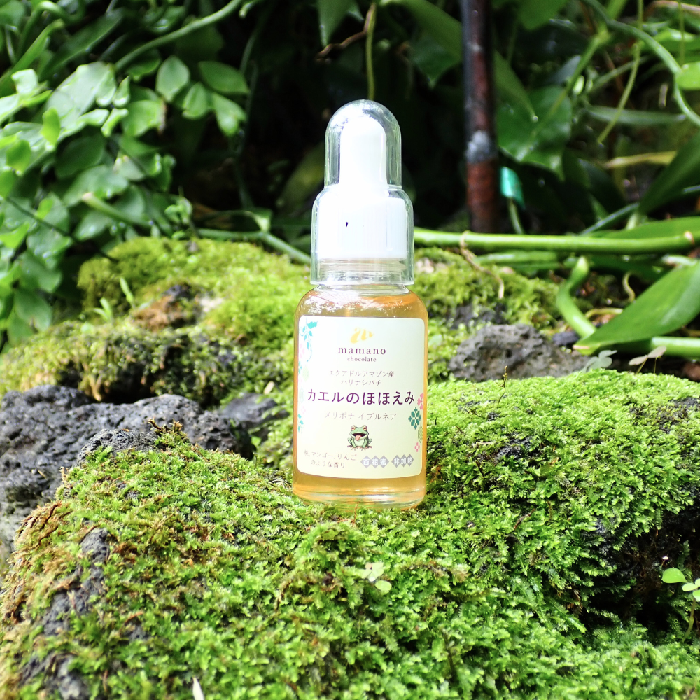 かえるのほほえみ｜メリポナイブルネア｜ハリナシ蜂蜜【30ml/250ml