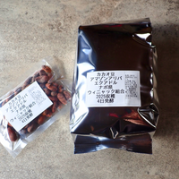 カカオ豆:アマゾンアリバ ウィニャック組合 ナポ県 2025年 4日発酵 チャクラ認証取得 100g/1kg/5kg/20kg