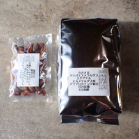 カカオ豆:アリバエスメラルダス アソプロカナンデ組合 チャチ族 5日発酵 2025年 1kg/5kg/20kg