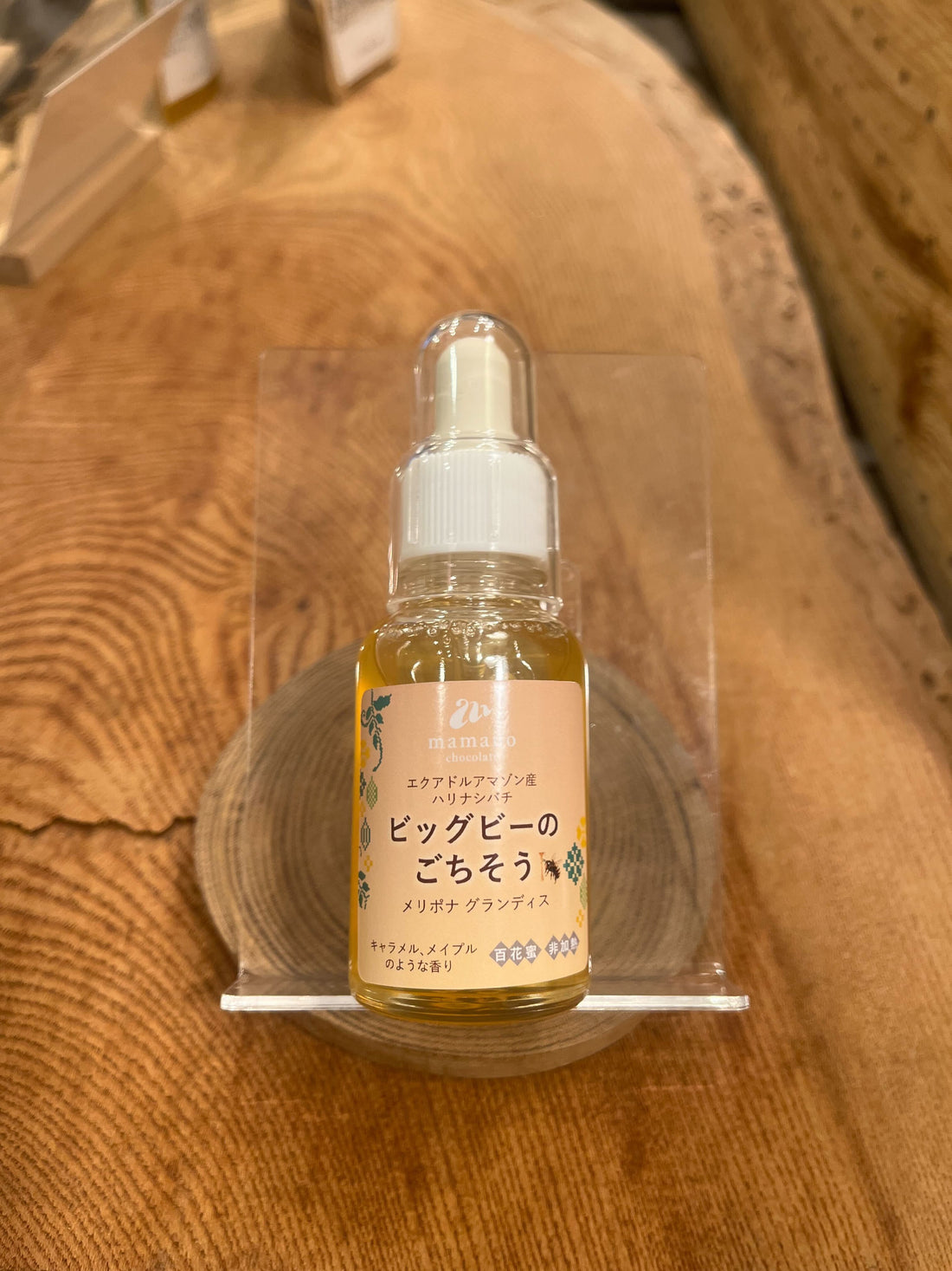 ビックビーのごちそう メリポナグランディス ハリナシ蜂蜜 30ml/250ml