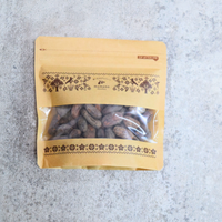 ウィニャック組合2024 エクアドル北東部アマゾン産アリバカカオ豆 100g/1kg/5kg/20kg (4日発酵/チャクラ認証取得)
