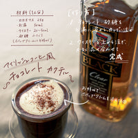 カカオマス100% 30g 常温冷蔵配送 MAMANO CHOCOLATE