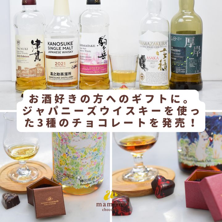 Karuizawa - The Cities of Japan Cask Single Malt Whisky Assortment Set -  Morrell & Company