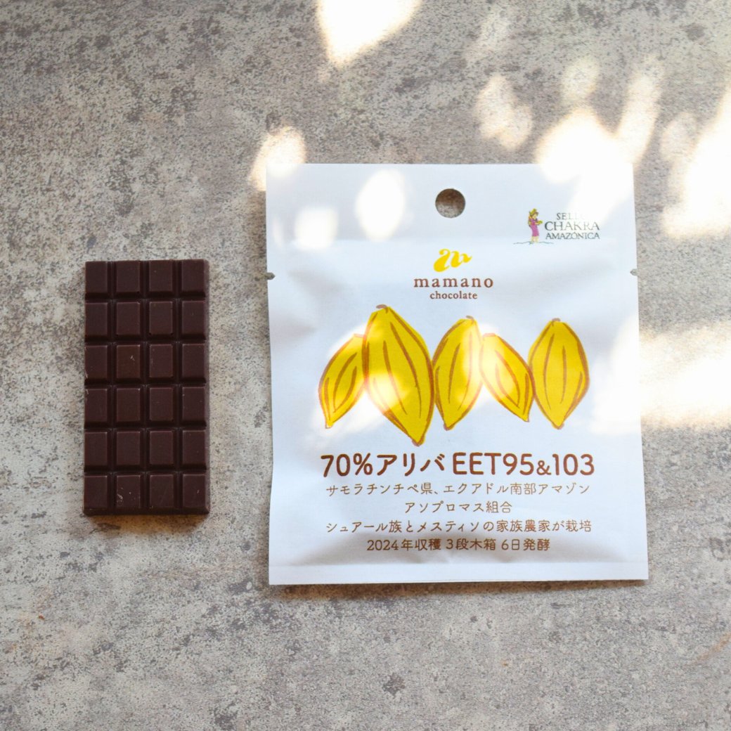 MAMANOのタブレットチョコレート