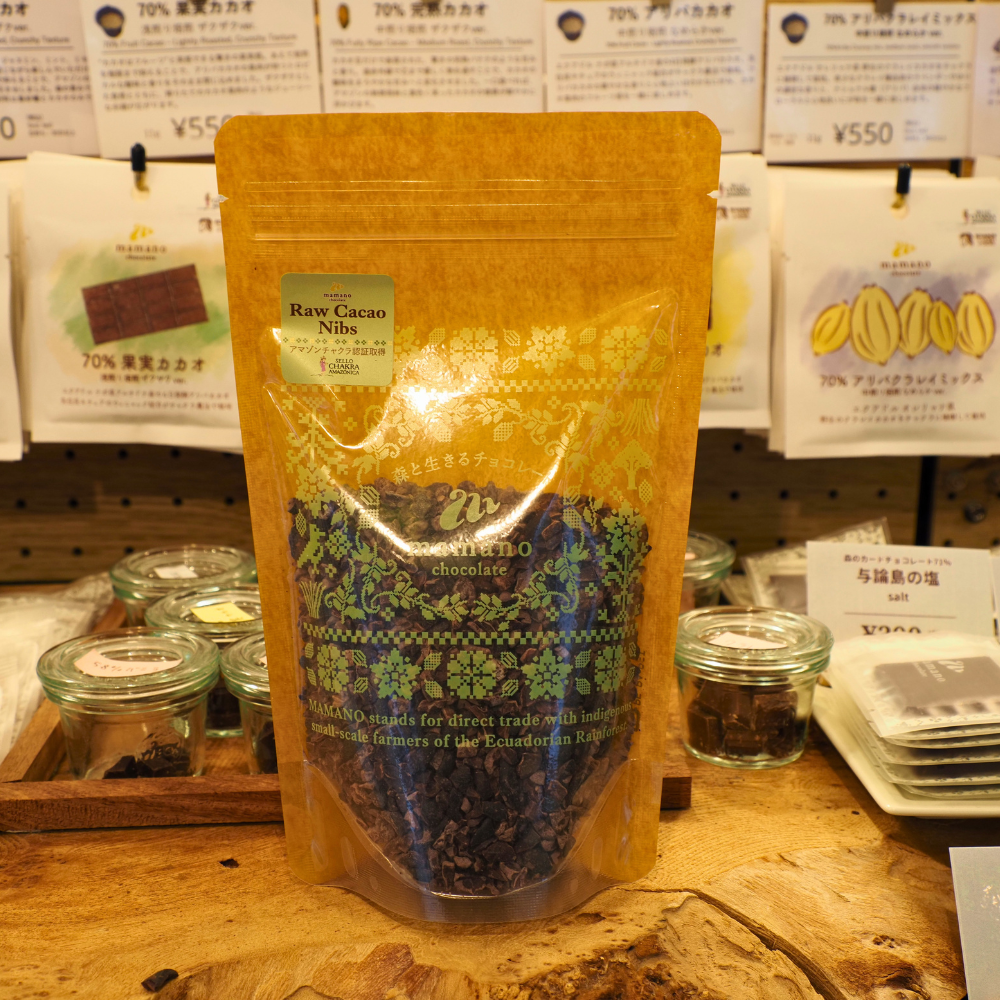 National roasted cacao nibs 650g, WINAK Association in the amazon rain forest, Ecuador