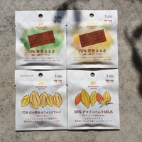 70% 完熟カカオ 中煎り焙煎ザクザクver 1枚｜ミニタブレット