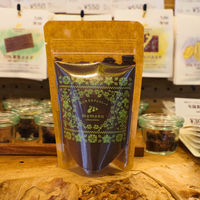 エクアドル産アマゾン珈琲50g／500g｜極細挽き｜ファインロブスタ｜WITOCA