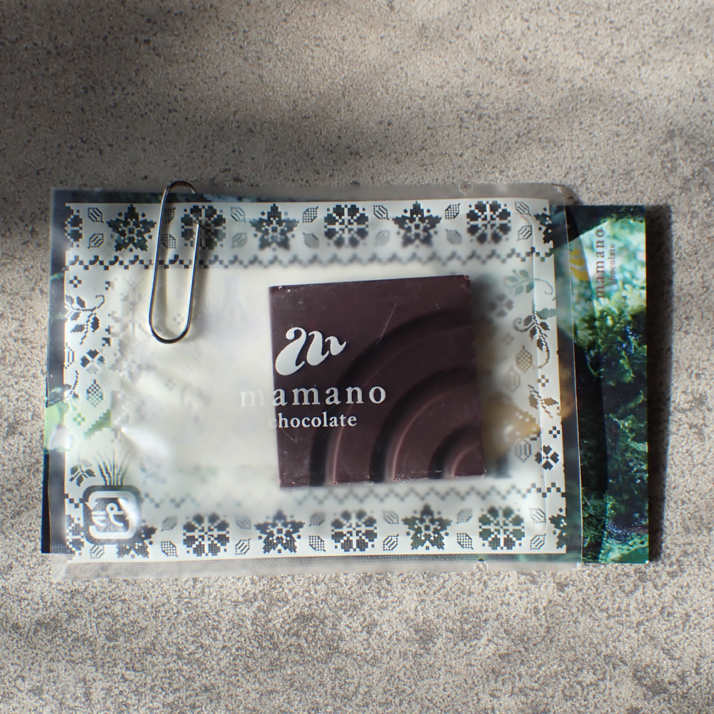 アマゾンアリバ70% 【スモールチョコレート】1枚5g