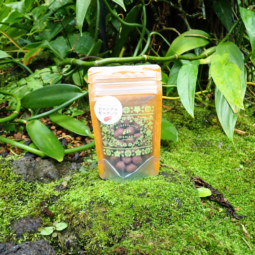 ジャングルピーナッツのキャラメルミルクショコラ【50g】