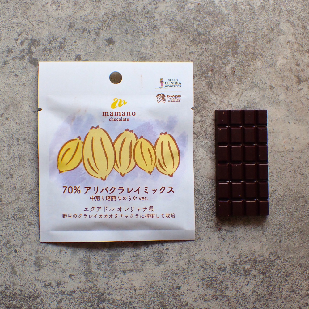 ミニタブレット 70%アリバクラレイミックス 中煎り焙煎 なめらかver.