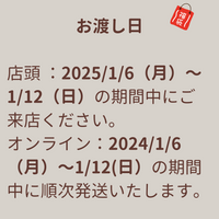 B. アマゾンオールスター福袋【限定100袋】5000円でたっぷり8000円分以上の商品を詰め合わせ｜1/4〜1/12の期間中に順次発送【日時指定不可】