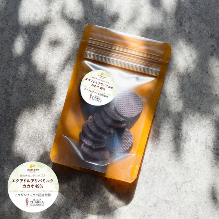 全ての商品 – ママノチョコレート 全ての商品 – ママノチョコレート