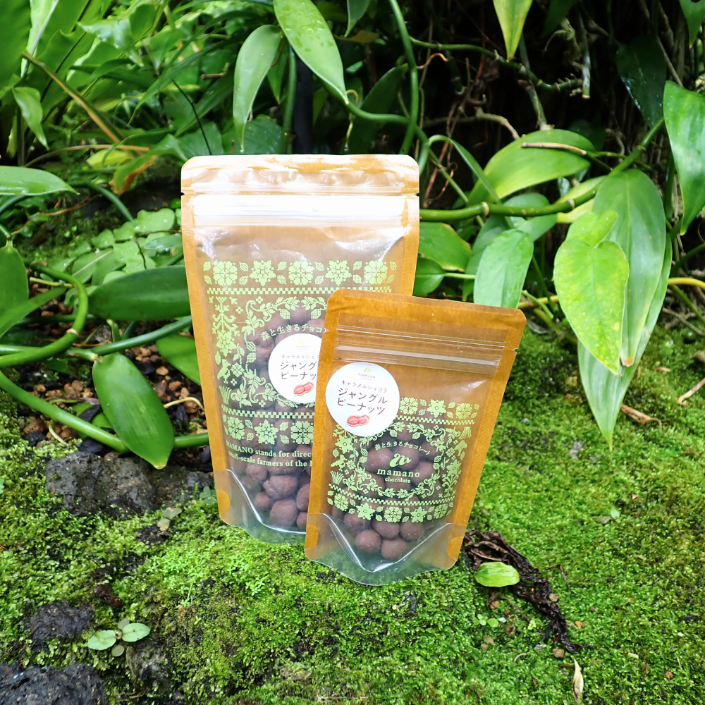 ジャングルピーナッツのキャラメルミルクショコラ【200g】