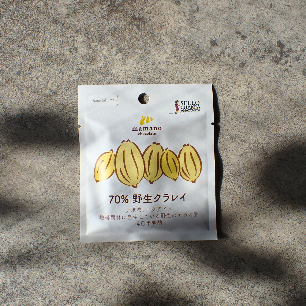 70% 野生クラレイ2023|ミニタブレット