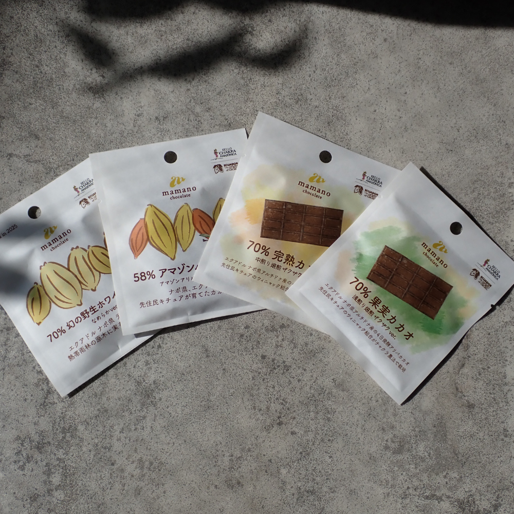 70%果実カカオ 浅煎り焙煎 ザクザクver.｜ミニタブレット
