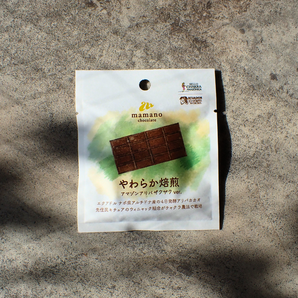 70% やわらか焙煎 アマゾンアリバザクザクver　ミニタブレット