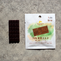 70%果実カカオ 浅煎り焙煎 ザクザクver.｜ミニタブレット