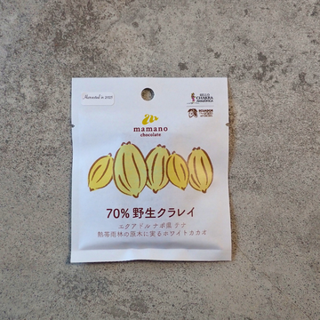 70% 野生クラレイ2025|ミニタブレット