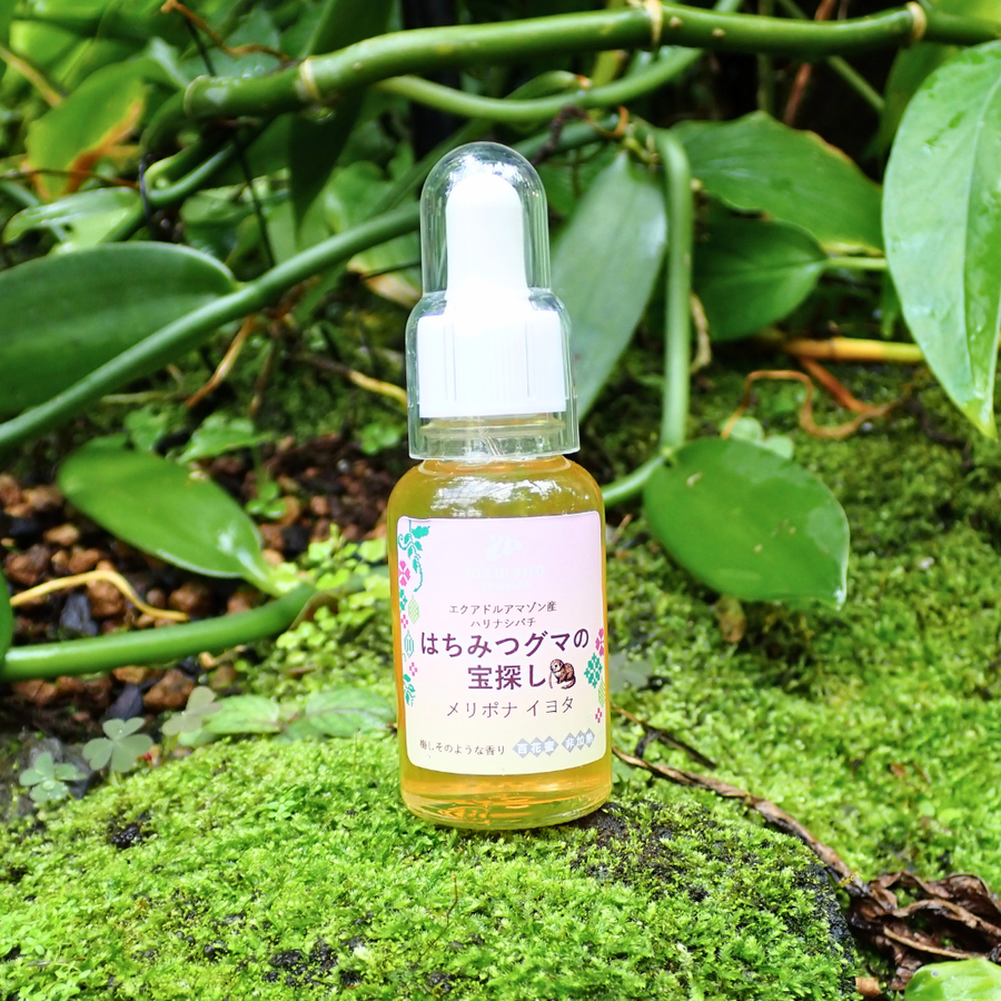 はちみつグマの宝探し｜メリポナイヨタ｜ハリナシ蜂蜜【30ml/250ml】