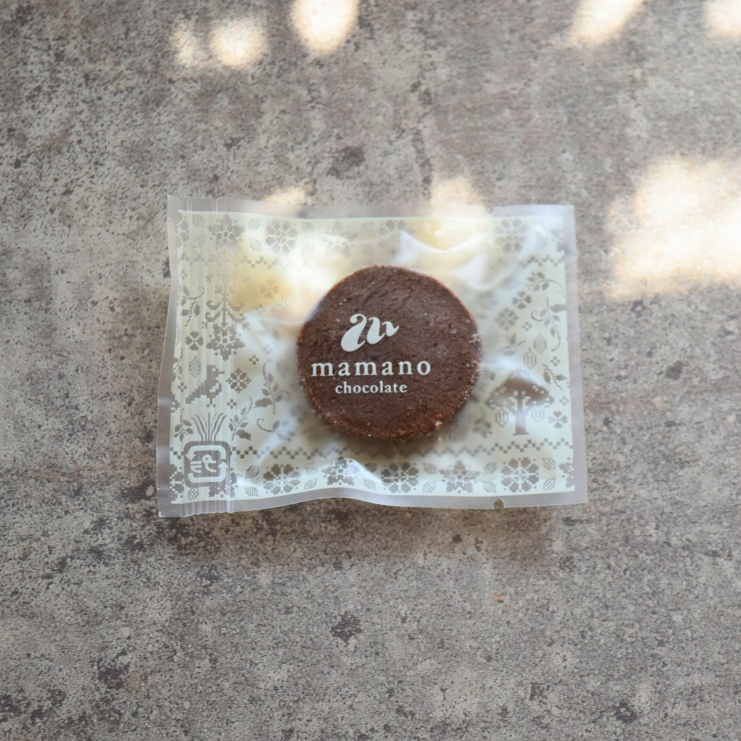 Chocolat mama様の専用ページ 全ての商品 – ママノチョコレート