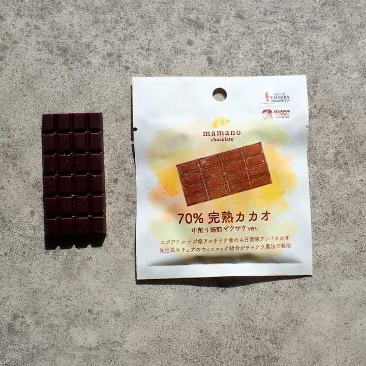 全ての商品 – ママノチョコレート