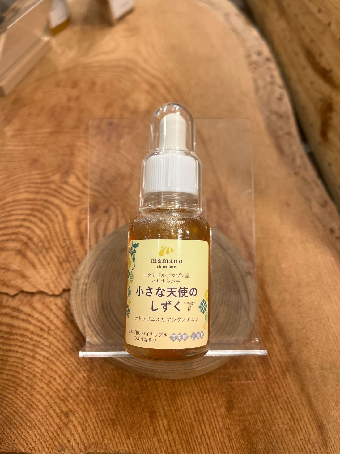 小さな天使のしずく　テトラゴニスカアングスチュラ ハリナシ蜂蜜 30ml/250ml