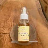 小さな天使のしずく　テトラゴニスカアングスチュラ ハリナシ蜂蜜 30ml/250ml