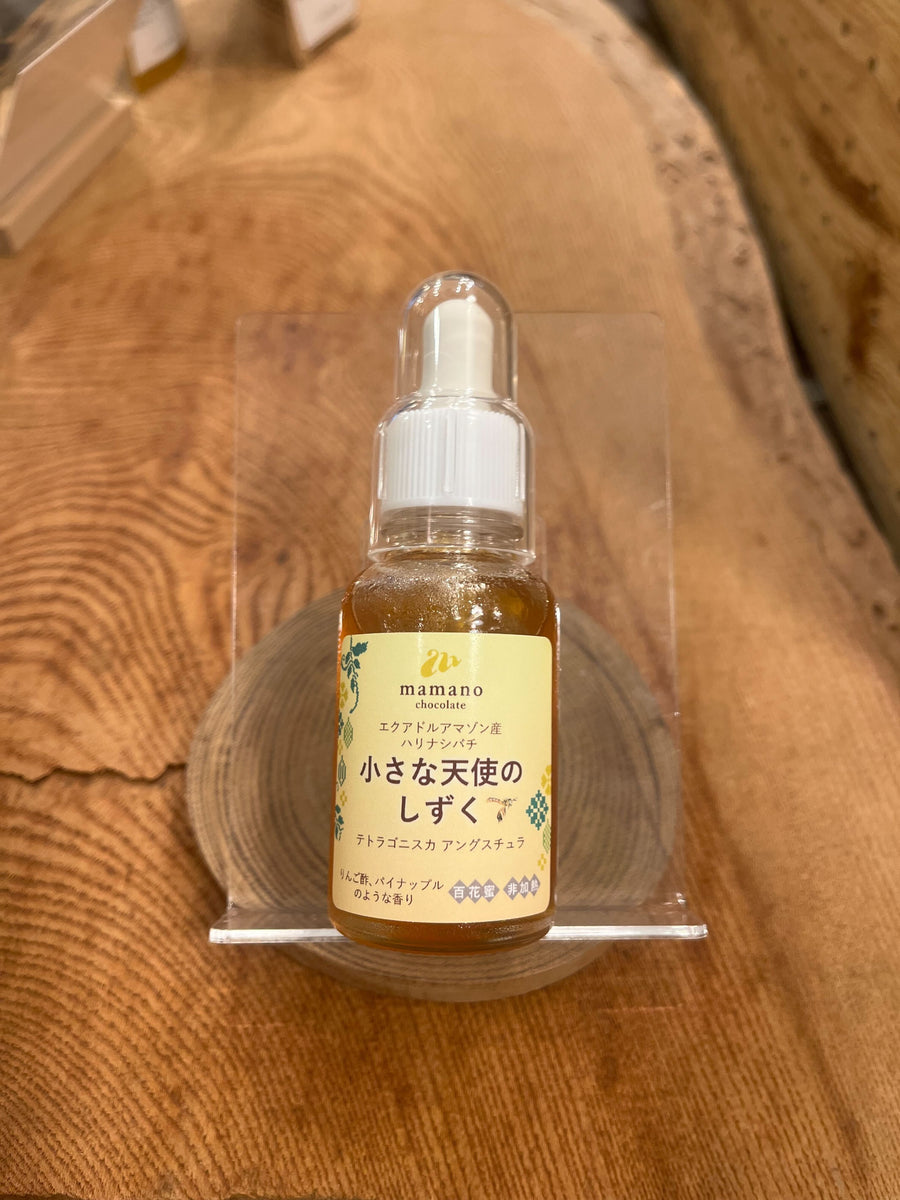 小さな天使のしずく　テトラゴニスカアングスチュラ ハリナシ蜂蜜 30ml/250ml