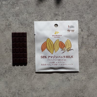 58% アマゾンバニラMILK アマゾアリバなめらかver 1枚｜ミニタブレット