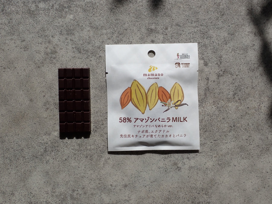 58% アマゾンバニラMILK アマゾアリバなめらかver 1枚｜ミニ