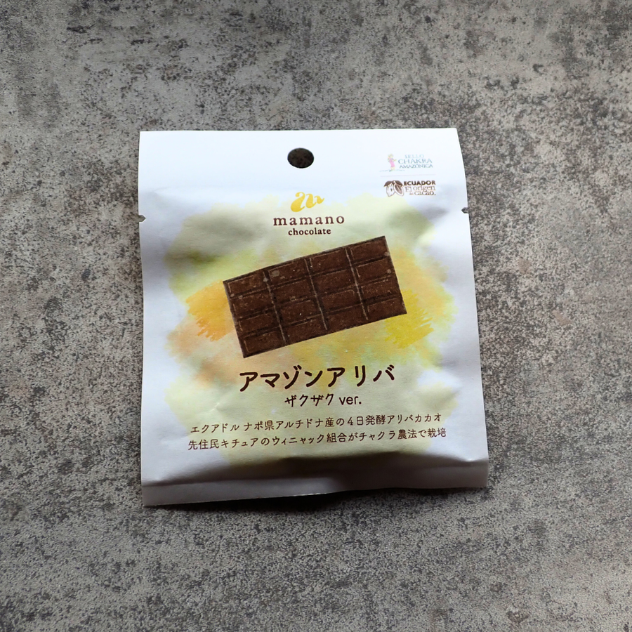 70% アマゾンアリバ ザクザクver. ミニタブレット – ママノチョコレート