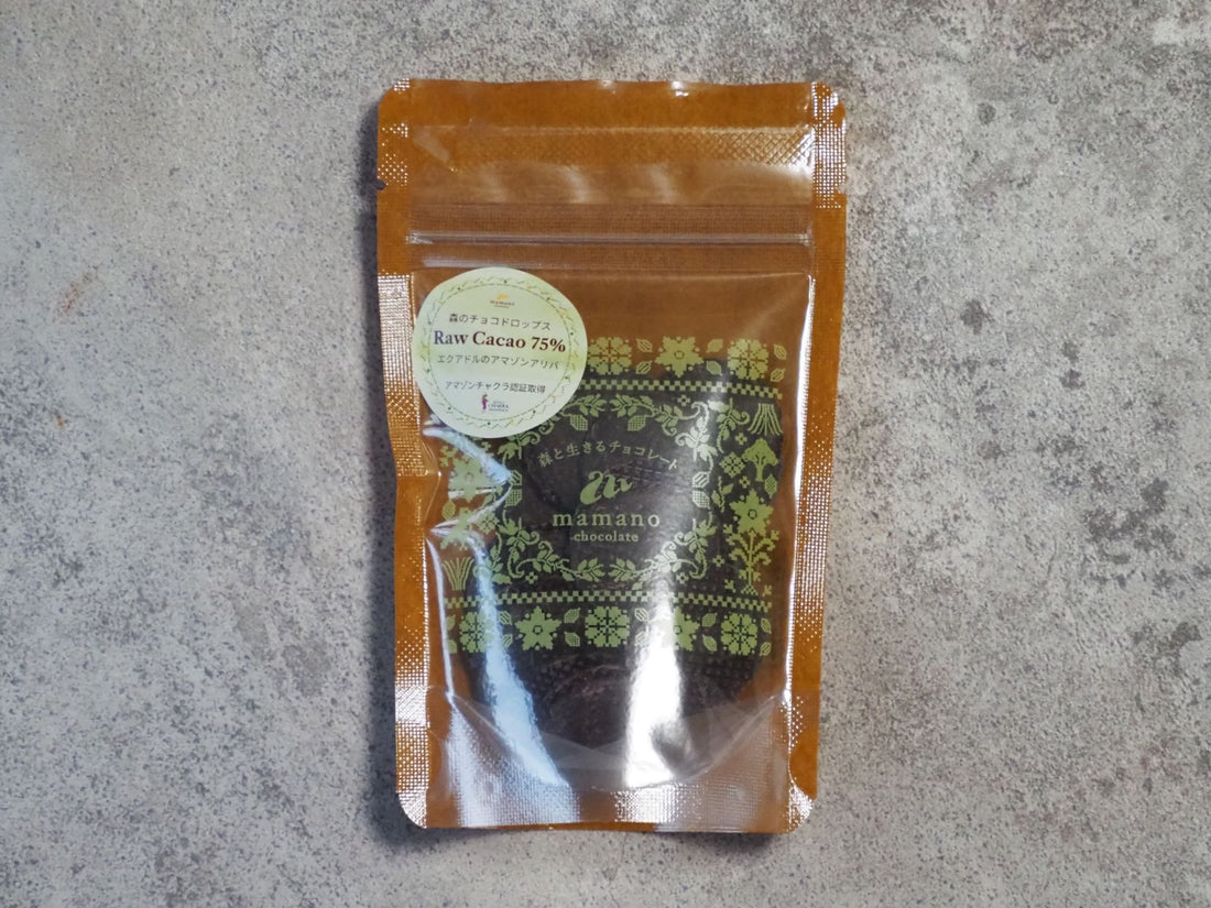 RAWアマゾンアリバ75% 40g 森のチョコドロップス/クーベルチュール 商品画像 2 | ママノチョコレート