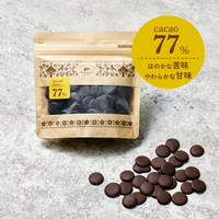 Ariva cacao 77% selected 120g bag forest chocolate drops