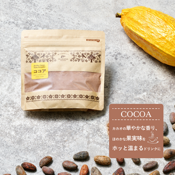 Cocoa 70g (7-10 cups) Made in Napo, Ecuador Made with Arriba National Complex Cacao Beans from WINAK Association [Using USDA organic beans without alkali treatment]