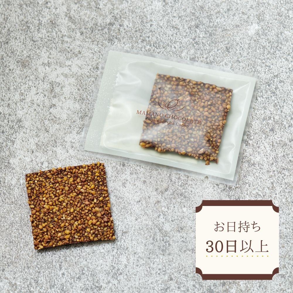カードチョコレート アリバ73%北海道産韃靼そばの実[単品] 冷蔵配送 MAMANO CHOCOLATE 